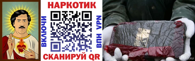 Где купить наркотики Алексеевка COCAIN СК OMG зеркало Канабис Меф мяу мяу Гашиш