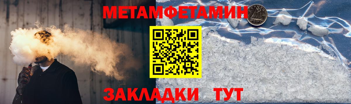АМФ Розовый  Амфетамин  Алексеевка  Вход с VPN 