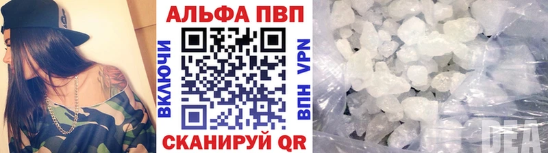 kraken ТОР Алексеевка Alpha PVP СК