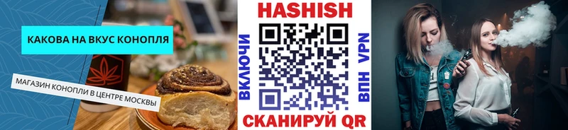 Еда ТГК конопля  Алексеевка 