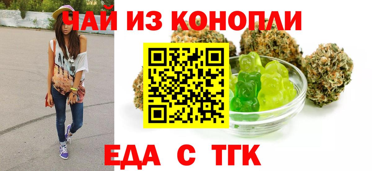 Алексеевка  Canna-Cookies конопля  Вход с VPN 