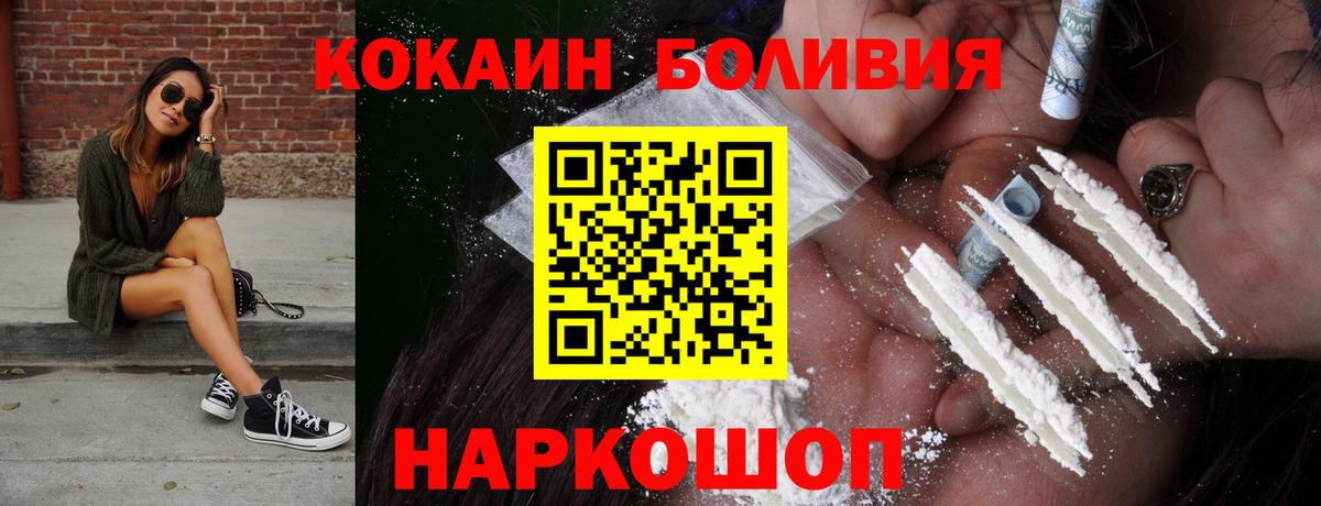 КОКАИН Перу Алексеевка