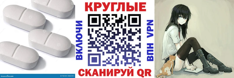 shop клад  Алексеевка  ЭКСТАЗИ 250 мг  kraken зеркало 