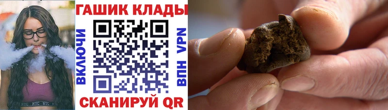 где купить наркоту  Алексеевка  ГАШ Изолятор 