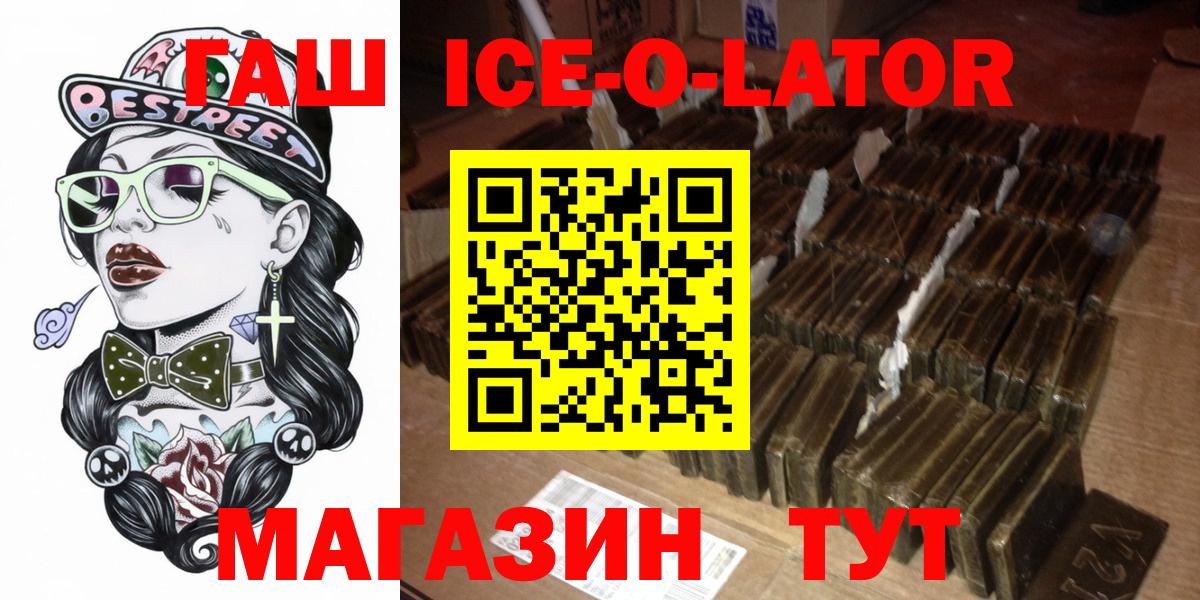 ГАШИШ убойный Алексеевка