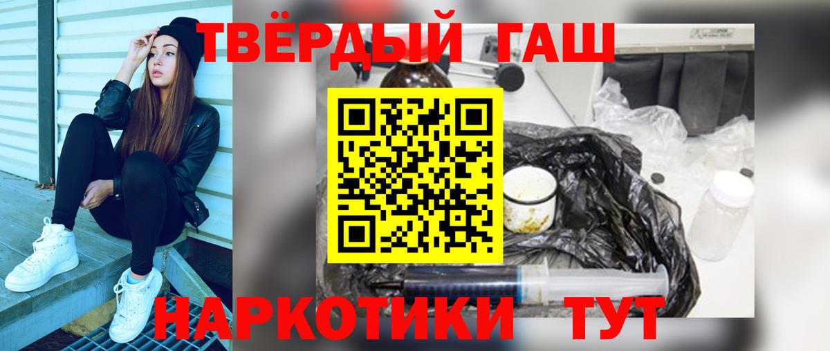 Алексеевка  Гашиш Cannabis  Вход с VPN 