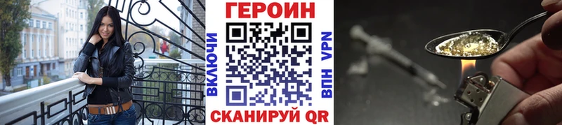 ГЕРОИН герыч  shop Telegram  Алексеевка 