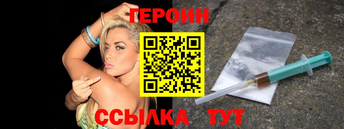 Героин афганец  ГЕРОИН  Алексеевка  Вход с VPN 