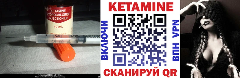 КЕТАМИН ketamine  Алексеевка 