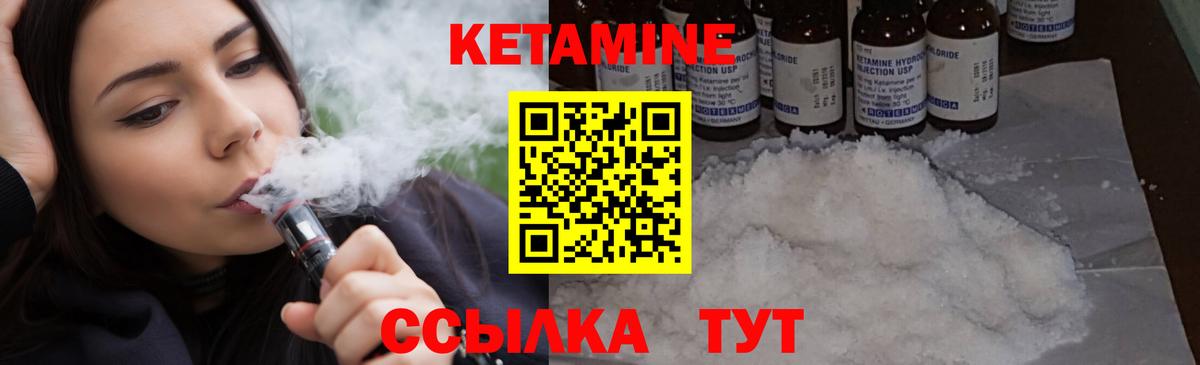 КЕТАМИН VHQ  КЕТАМИН ketamine  Алексеевка  Вход с VPN 