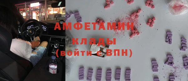 экстази Алзамай