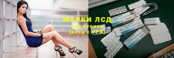 2c-b Алексин