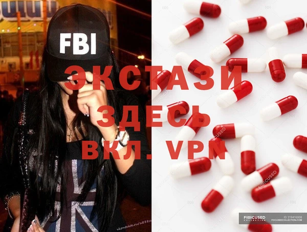 мефедрон мука Алексеевка