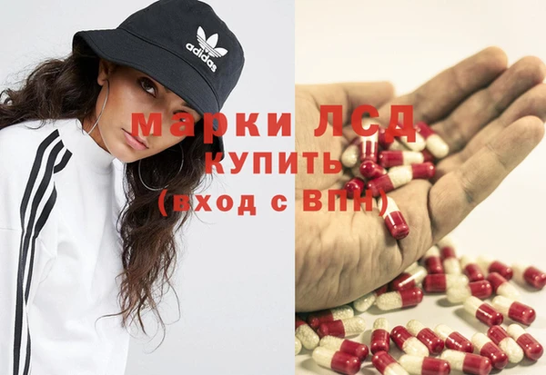 экстази Алзамай