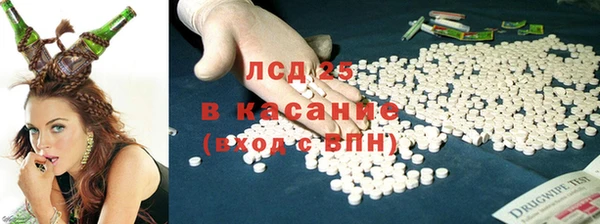 экстази Алзамай