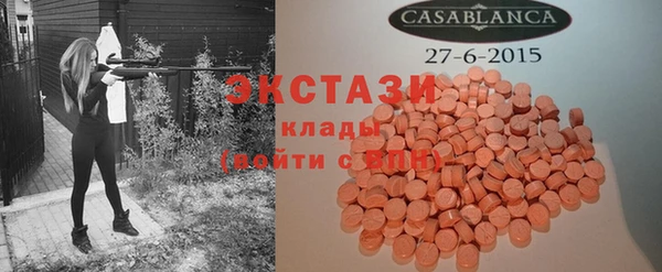 экстази Алзамай