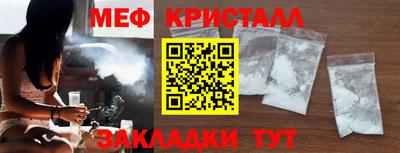 наркотики Бердск