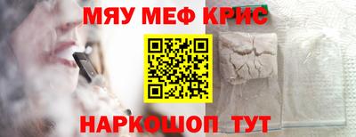 прущий лед Белореченск