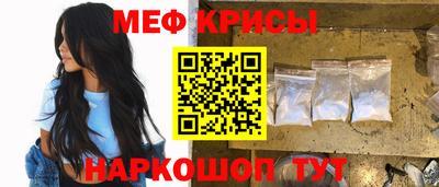наркотики Бердск