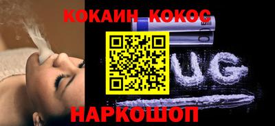 наркотики Бердск