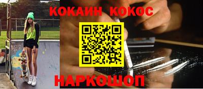 прущий лед Белореченск