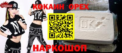 прущий лед Белореченск