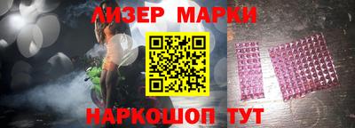 наркотики Бердск
