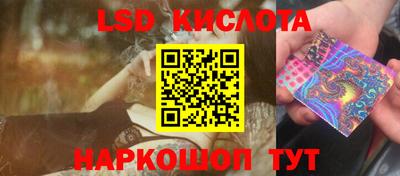 наркотики Бердск