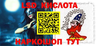 дурь Белорецк