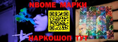 наркотики Бердск