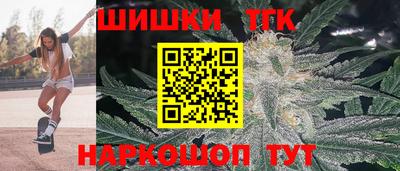 наркотики Бердск