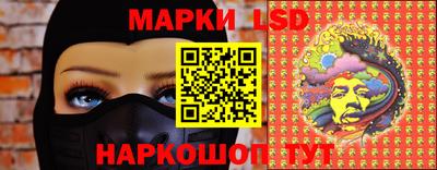 прущий лед Белореченск