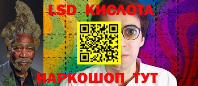 дурь Белорецк