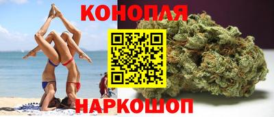 прущий лед Белореченск