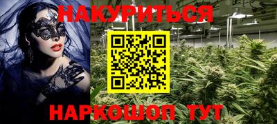 прущий лед Белореченск