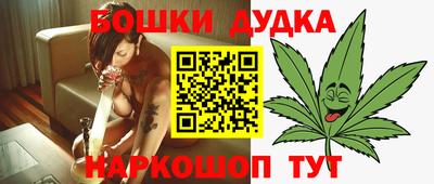 дурь Белорецк