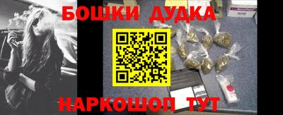 дурь Белорецк