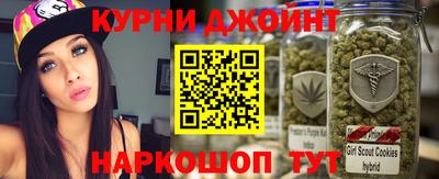прущий лед Белореченск