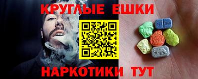 прущий лед Белореченск