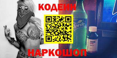 прущий лед Белореченск