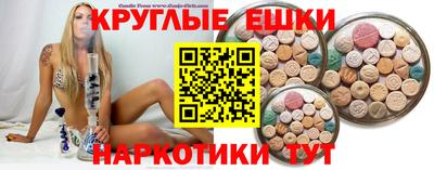 наркотики Бердск