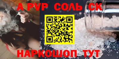 прущий лед Белореченск