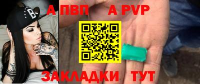 дурь Белорецк