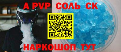 прущий лед Белореченск