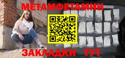 дурь Белорецк