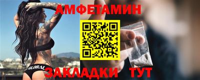 прущий лед Белореченск