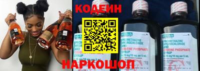 наркотики Бердск