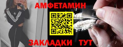 прущий лед Белореченск
