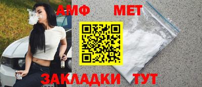 прущий лед Белореченск