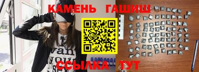 дурь Белорецк